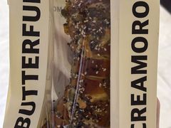 -TRUFFE BOULANGERIE by B&C 松露与面包(港汇店)