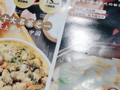 -闽上鲜·福建菜(龙湖滨江天街店)