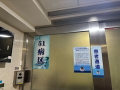 -复旦大学附属华山医院(总院)