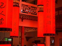 -巴人堂(女儿城店)