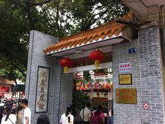 -冰泉豆浆馆(潘塘店)