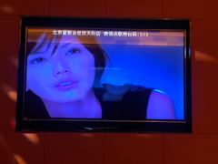 -星聚会KTV(北京世贸天阶店)
