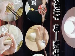 -四姐妹东北饺子(沙尾路店)
