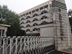 -源清中学