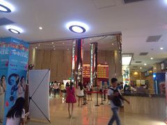 华夏国际影城(鲁广店)-武汉华夏国际影城(鲁广店)