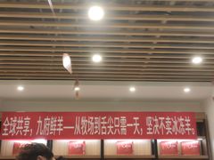 -九府羊鲜羊火锅·烧烤·小海鲜(华汇大厦店)