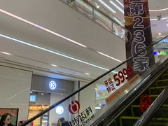 -百佳华佳漾里(坂田店)