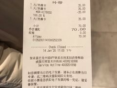 -星巴克(保定万博广场店)