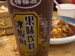 -都一处烧麦馆(前门店)