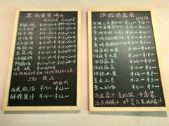 菜单-BARBECUE烤肉屋