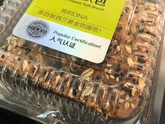 谷物乳酪包-BreadTalk面包新语·烘焙蛋糕(高德置地春广场店)