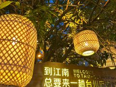 -紫阳古街