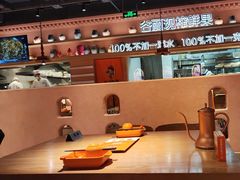 -谷丽麦馕新疆菜·清真(步步高梅溪新天地店)