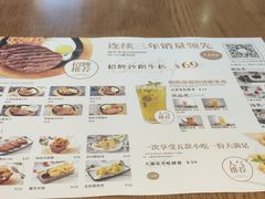 -牛扒驾到(东城星河城嘉荣店)