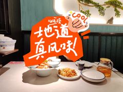 -额娘·现烙春饼烤鸭(太原总店)