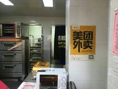 -麦斯晨菲老香港蛋糕(东街店)