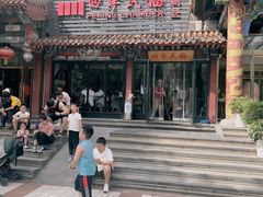 -四季民福烤鸭店(王府井东安门店)