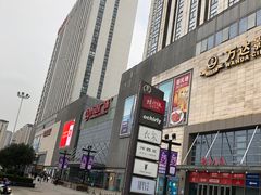 -万达广场(无锡滨湖店)
