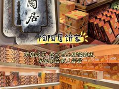 -府上酒店(广州火车站越秀公园地铁站店)