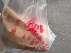 -栗满秋(燕丰西坝河店)