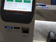 -川北医学院附属成都新华医院
