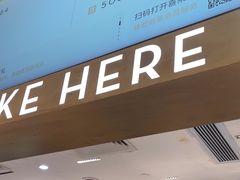 -喜茶(广州中山六路店)