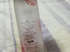 -日上免税店(三径路t3店)