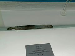 -衢州市博物馆