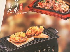 -披头士烧鸟居酒屋(王府井店)