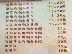 菜单-林尧隆江猪脚饭店(东门店)