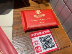 -管氏翅吧(地安门创始店)