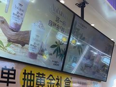 -一只酸奶牛(来福士店)