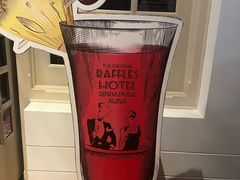 -Long Bar(莱佛士酒店)