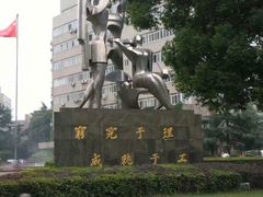 -西南民族大学南区(双流校区)