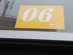 门面-沈家门海鲜夜排档(东港店)