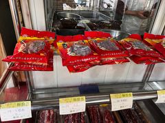 -得心斋(文华北路店)