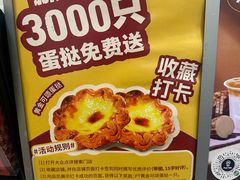 -Pull-Tab拉环咖啡(杭州市上城区来福士中心店)