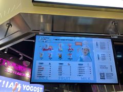 -我是酸奶君(壹方城店)