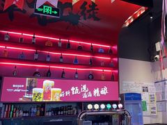 -聚点串吧·北京烧烤(海淀黄庄店)