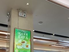 -有心德(麦地店)