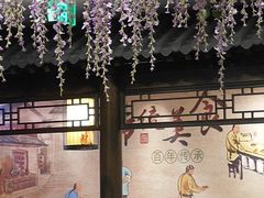 -鸭匠食府·挂炉烤鸭·新京菜(阜成路店)