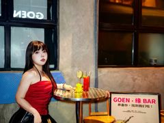 -GOEN·缘