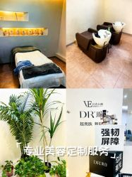 -VE专注问题肌·赛诺龙&科学美肤中心