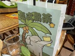 -沐毫傣泐云南菜孔雀宴•手抓饭傣味烧烤(曼听公园店)