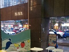 -茶百道(广都店)