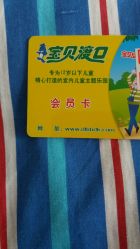 -宝贝渡口儿童游乐园(华南安盛店)