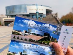 -嘉峪关城市博物馆