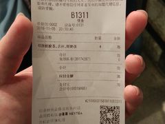 账单-喜茶(广州北京路惠福东店)