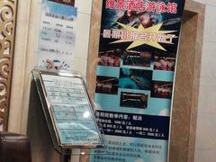 -齐汇维景大酒店游泳馆(山东政协大厦齐汇维景)