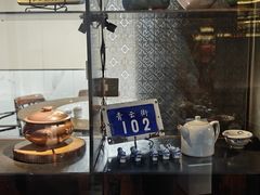 -怡得饭庄·宋大妈昆明菜·始于1996(滇池海埂大坝店)